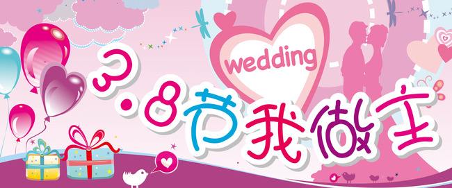 38婦女節(jié)即將到來，你有什么女王權(quán)利呢？