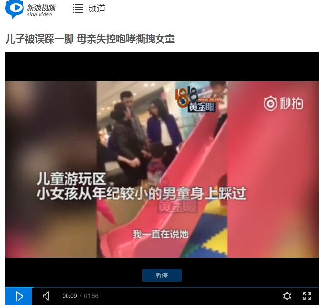 兒子遭誤踩，母親失控咆哮引網(wǎng)友圍觀。看點不一，你怎么看？