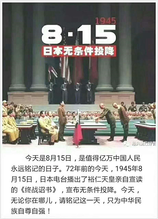 銘記歷史，僑洋實業(yè)向抗日英雄們致敬！