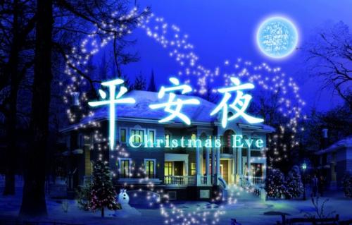 平安夜送不同的水果有不同的含義哦，這些你知道嗎？